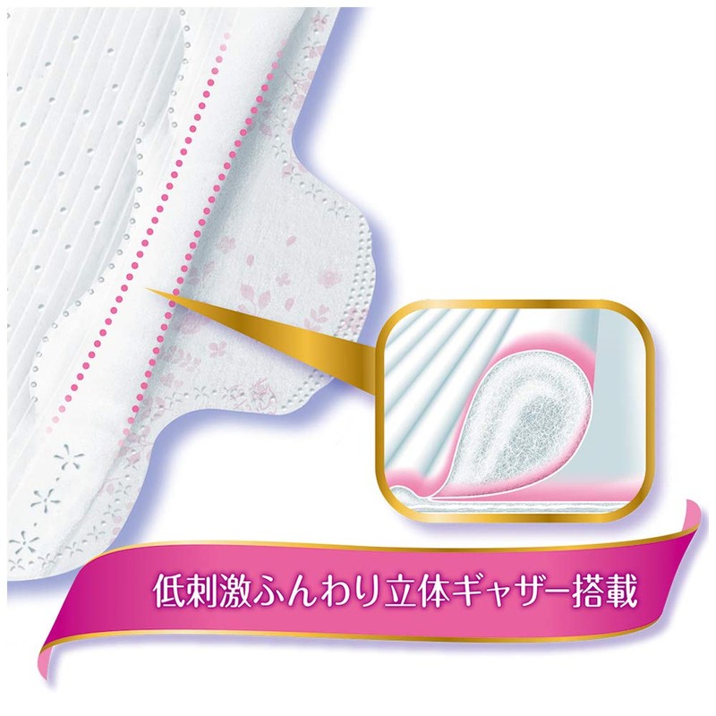 Sofy Hadaomoi Ultra Thin Slim For Many Days to Regular