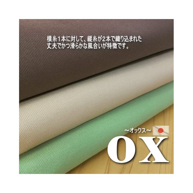 Multi Cover "Ox" 74.8 x 74.8 inches (190 x 190