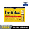 I'mvita Immune Shot (5 packs) 1 box / 아임비타 이뮨샷(5입) 1박스