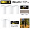 Soomloom Stainless Steel Pegs, Stakes, For Securing Tents and Tarps,