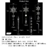 [FUPUTWO] Christmas Tree Ornament, Crystal Snowflakes, Decoration, Set (Blue)
