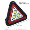 Triangular Stop Plate, LED Light, Triangle Stop Indicator Plate, Triangle
