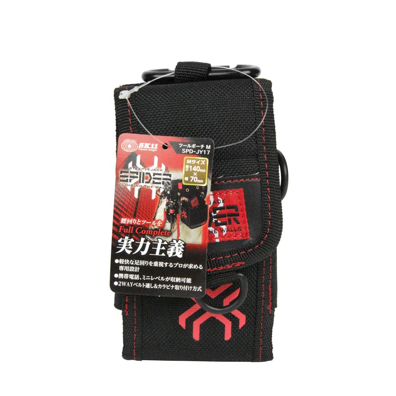 SK11 SPIDER Tool Pouch M SPD-JY17