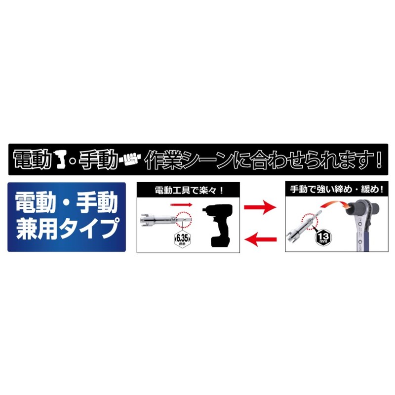 TOP ECS-M810 ECS-M810 Thumbscrew Socket for Electric Drills, For Both