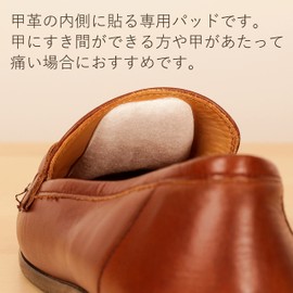 Columbus Size Adjustment Pad for Instep, White, One Size Fits Most, white