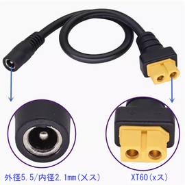 LUYING Solar Power Cable XT60 Cable, DC Outer Diameter 0.2 inch (5.5 mm) / Inner Diameter 0.08 inch (2.1 mm) Female Cable, 11.8 inches (30 cm), Suitable for FPV Displays, Solar Power Generation,