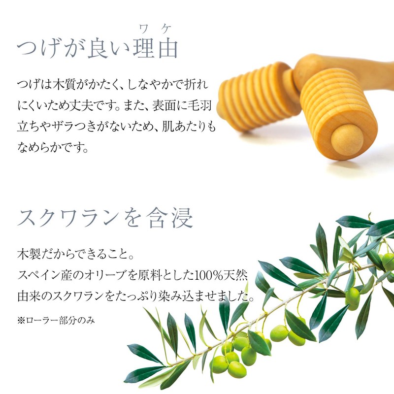 Beauna Hair Roller, Small Face, Body Face, Full Body, Y-Shape,