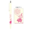 Sunstar Stationery Moomin Stationery Set, Little My S4731875