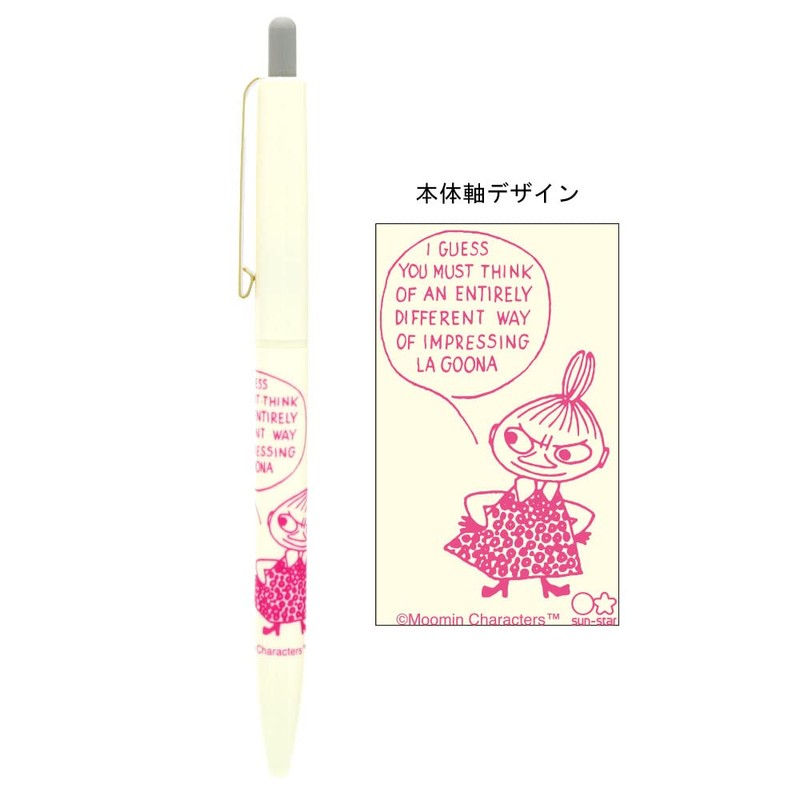 Sunstar Stationery Moomin Stationery Set, Little My S4731875