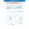 PM Pad (Pacemaker Embedded Impact Protection Pad) Welfare Equipment for