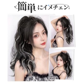 knnzk Ponytail Wig Extension, Clip, Hair Extension, Synthetic Hair, Women's, Clip Type, Curly Long, Wave Hair Extension, One Touch Extension, Point Wig, Fluffy, Black Brown/Grey