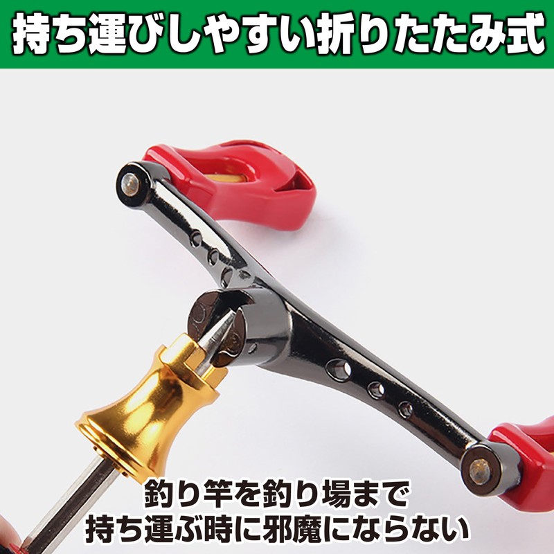 HAMILO Foldable Double Handle Spinning Reel Handle Fishing Set of