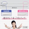 白十字 FCパック入耳かき綿棒 50本入