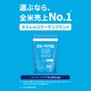 Nestle(ネスレ) バイタルプロテインズ コラーゲンペプチド 粉末 120g×2個セット (パウダー サプリメント 無香料 砂糖不使用 タンパク質)