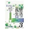 Long Sitting Life (Level 3) T11073 Lupinus, Pack of 3,