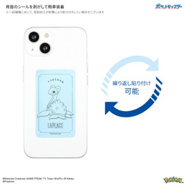 Gourmandies POKE-930A Pokémon Sumae Cool Premium Laplace