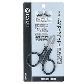 DAIWA CARP AE-095 Dine Tool Sinker Pliers [Mail] (Split Ring Opener)