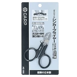 DAIWA CARP AE-095 Dine Tool Sinker Pliers [Mail] (Split Ring Opener)