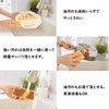 Nippon Insole Industry Made in Japan, Water Absorbent, Quick Drying,