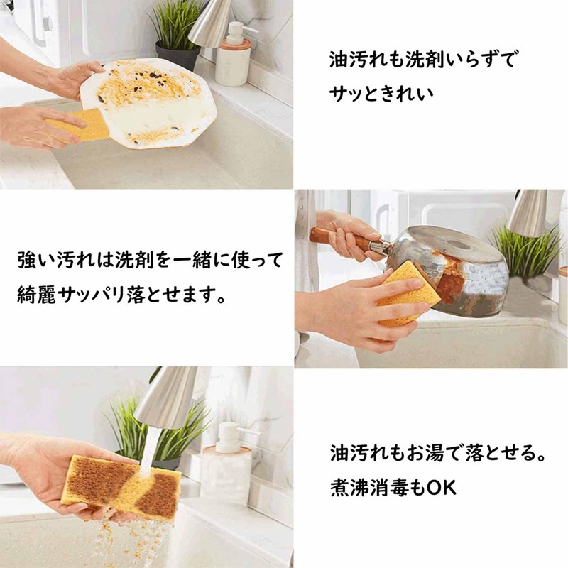 Nippon Insole Industry Made in Japan, Water Absorbent, Quick Drying,