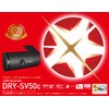 Yupiteru Drive Recorder, DRY - S V50c, 1MP / Shock