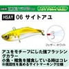 DUEL(デュエル) ハードコア トラウト ボトムスキップ 40シンキング 40mm サイトアユ