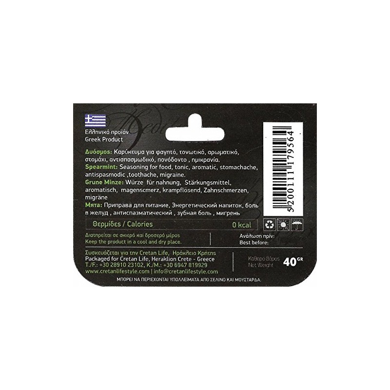 Spearmint 40g Cretan Life