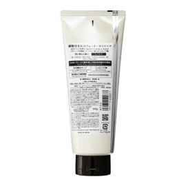 KOSE Bioris Botanical Treatment (Deep Moist) 7.1 oz (200 g)