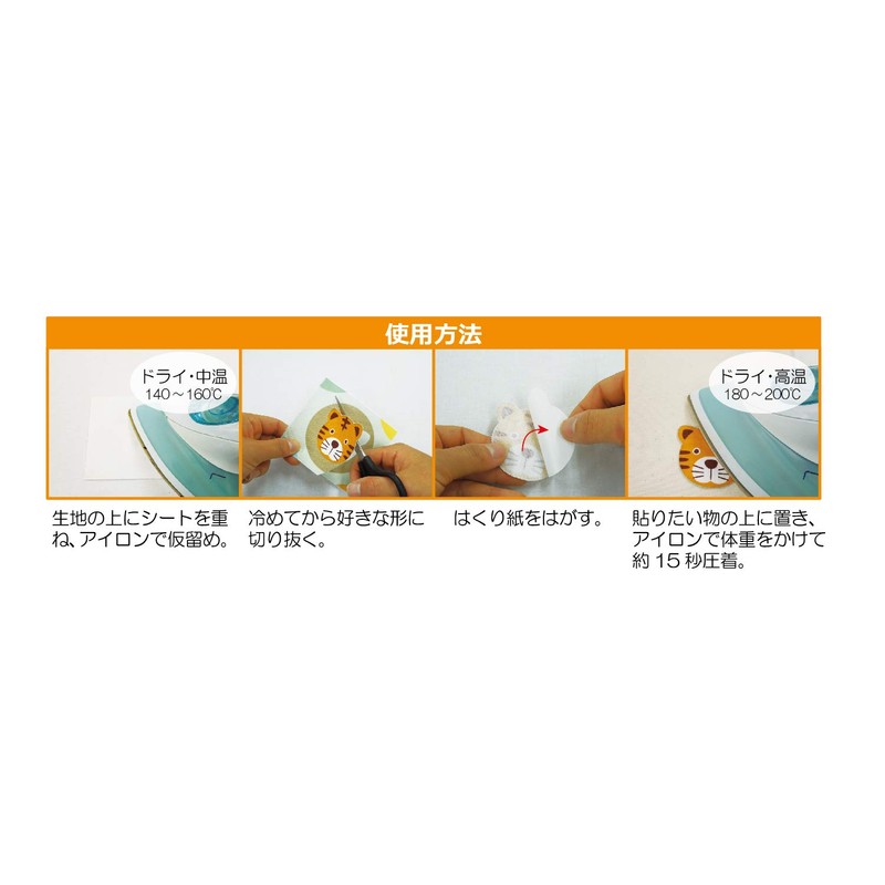 Kiyohara SUN50-53 KIYOHARA Sankoko Ironing Sheet, Set of 3, Width