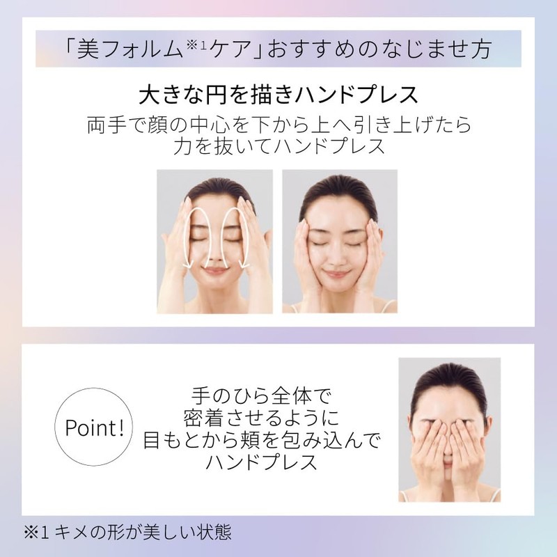 DEW After Glow Drop Set c [Cosmetic Liquid]