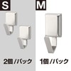 Magex Magnetic Hooks, Metal Micro Hooks, Small, 2 Pcs, 2kgf,