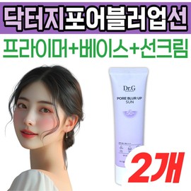 Dr. G Pore Blur Up Sun Primer Base Sunscreen Skin Tone-Up Whitening Elasticity Wrinkle Lifting Makeup Care Home Shopping / 프라이머 베이스 선크림 닥터지 포어 블러 업 선 피부 톤업 미백 탄력 주름 리프팅 메이크업 관리 홈쇼핑