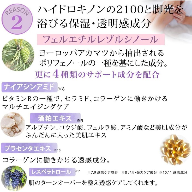 Pure Feminine White Set (2 Cream Set(Bloom & Bloom))