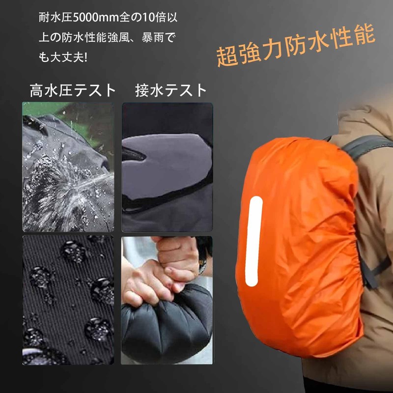 TRKIN Backpack Rain Cover, Waterproof Raincoat, Water Pressure Resistance: 16.9