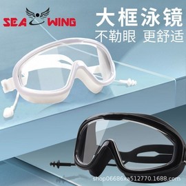 Adult Swim Goggles for Pool & Water Sports - lf476 Sj1880-2 Pink Clear Lens [Box] 3ea