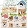 Shima Eaga and Nest Box [Complete Set of 6 Types] Gachagacha Capsule Toy