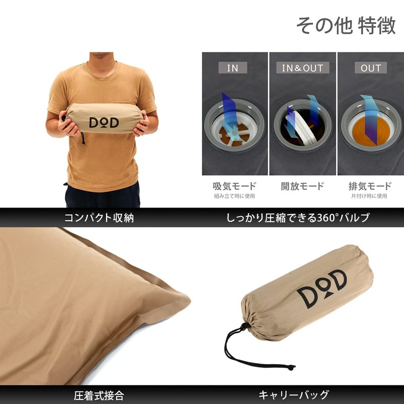 DOD CP1-654-TN Outdoor Pillow, Camping Pillow, Utmost Sleep Comfort, Adjustable