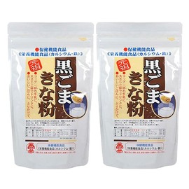 Original Black Sesame Flour, 9.5 oz (270 g) (2)