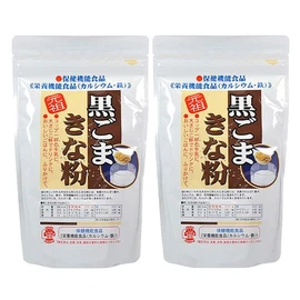 Original Black Sesame Flour, 9.5 oz (270 g) (2)