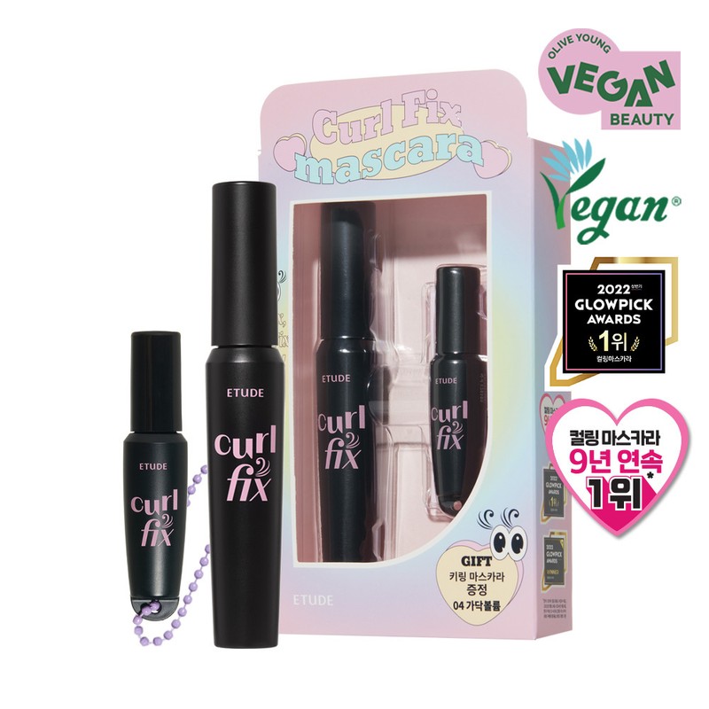 ETUDE Curl Fix Mascara 8g - 02 Brown