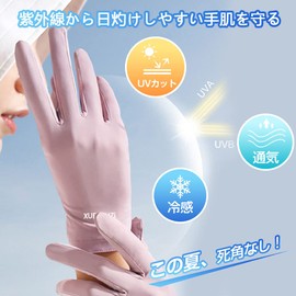 MEPOKI Women's Gloves, Summer Gloves, UV Protection Gloves, Cool Touch Gloves, Right Hand 2 Fingers for Easy Detailing, UV Gloves, Good Texture, Breathable, Sun Protection, Anti-slip, Bicycle,