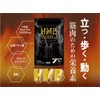 HMB15000 Combustion Ingredients, Black Ginger, Citrulline, Beta-Alanine, Arginine, BCAA, Zinc,