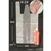 Japax Garbage Bags with Handle, Translucent, 3.9 - 5.6 gal