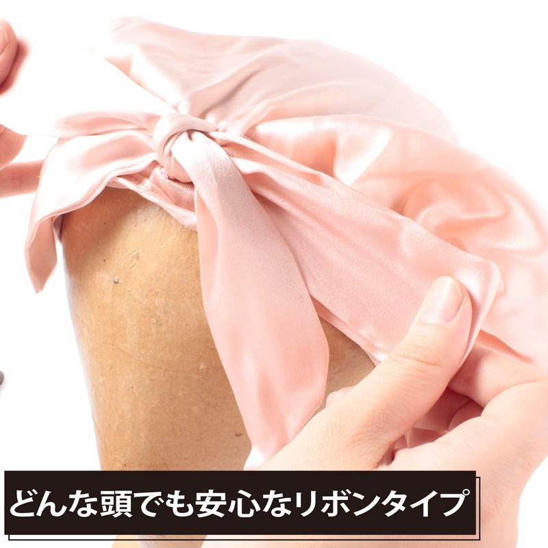 Basicquench (100% Silk) BASIQUENTI Nightcap Silk Ribbon Cap, Women's Free,