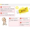 【第3類医薬品】ポリベビー 30g