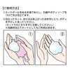 OHE 60951P Body Sponge, Soft, Pink, Approx. Height 8.7 x