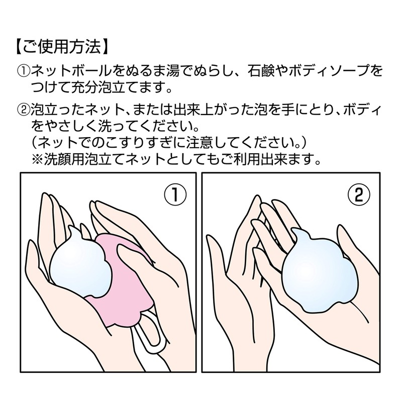 OHE 60951P Body Sponge, Soft, Pink, Approx. Height 8.7 x