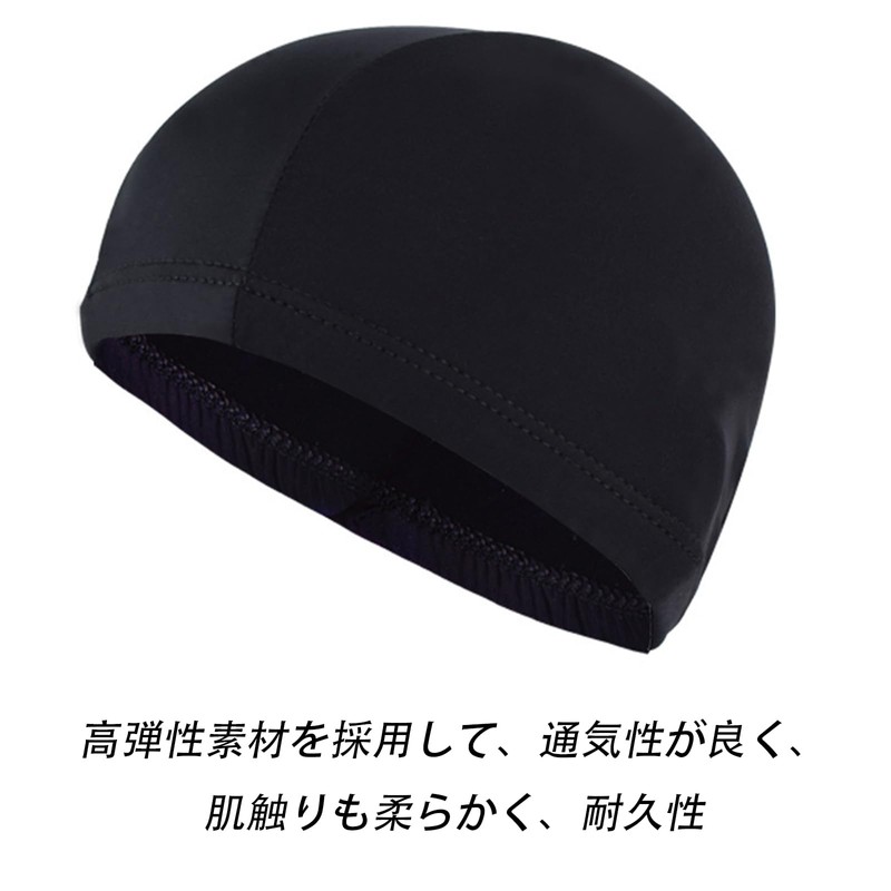 Swim Cap, Swimming Cap, Pool Hat, High Elasticity, Adult, Competition