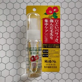 Esencia para el Cabello a base de Aceite de Camellia Kurobara Honpo 50ml