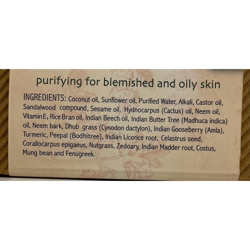 Auromere Bar Soap Sandlwd Turmeric 2.75 Oz